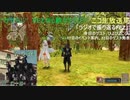 一日遅れの放送　ゲスト：ひよこくん”かせらじ”FEZ＠L鯖カセドリア　ニコ生放送局