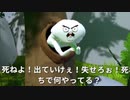 狂う゛ぅ゛～.vr