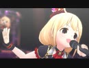 デレステ「猛烈宇宙交響曲・第七楽章「無限の愛」」MV(ドットバイドット1080p60)