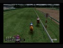 【実況】ジーワンジョッキーWii2008 #190