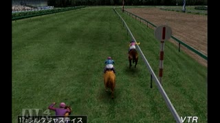 【実況】ジーワンジョッキーWii2008 #190