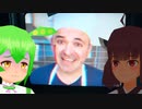 【ホラー】Infliction Cooking With MASIMO #2【東北きりたん/ずんだもん実況プレイ】