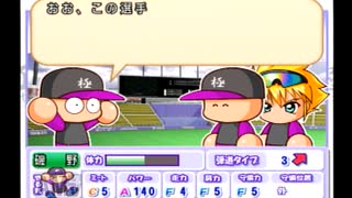 【実況】社会に絶望した野球好きがパワプロ10初実況＃5極亜久やんきーズ編