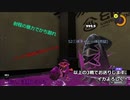 【Splatoon3】[バレスピ]52ガロン？強いよね序盤中盤終盤隙がないと思うよ。でもおいら負けないよ【ゆっくり実況】
