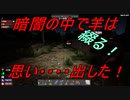 7 Days to Die #9「記憶が・・・・記憶がよみがえる！！」