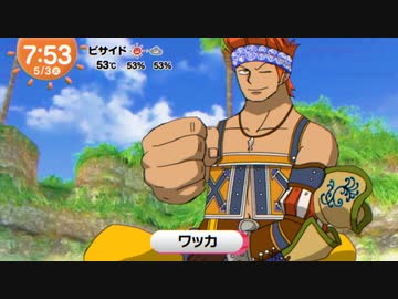 ワッカ「いくぞ～、めざましジャンケンジャンケンぽん」 ニコニコ動画R18スマホ検索