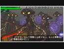 (ネタバレ注意！)邪神の大行進(地球防衛軍6プレイ動画23)