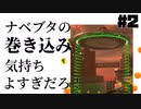【Splatoon3】伝説(笑)の鮭走中毒者結月ゆかり #2【VOICEROID実況】