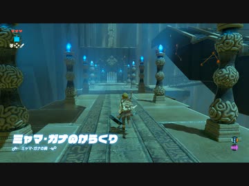 【ブレワイ実況】 迷う予感しかない広大な世界(10) 【ゼルダの伝説】