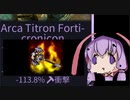 [warframe]”深淵”に挑む結月ゆかり[くばぬまぐらし！ respect for 迫真_kuva沼部]