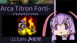 [warframe]”深淵”に挑む結月ゆかり[くばぬまぐらし！ respect for 迫真_kuva沼部]