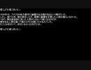 【ネットロア】信じようと、信じまいと　その059【フォークロア】