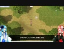 【ボイスロイド実況】琴葉茜が今更ラグナロクをプレイするで！part2