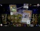 【遊戯王マスターデュエル】後攻戦の名場面集(私選) Part2