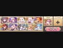 #モンスター娘TD 荒野の破壊者 EX3 思春期娘を探して何海里 メド受け禁止