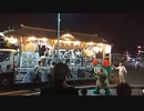 第40回神輿の祭典  臥龍太鼓withチェリン