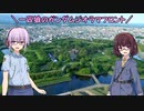 【ガンジオ】一匹狼のガンダムジオラマフロント 第65話【最終防衛基地】