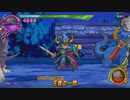 とりあえず、ドラゴンクエスト　モンスターバトルロードビクトリーをしゃべりながらやるだけ　その６２