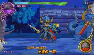 とりあえず、ドラゴンクエスト　モンスターバトルロードビクトリーをしゃべりながらやるだけ　その６２