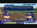 【実況】ミノルのパワプロ2020 part17 (サクセス)【配信】