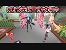 モブが下手くそすぎたカルロ・ピノ