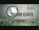 VALKYRIE ELYSIUM -体験版-を初見実況プレイ#１【ヴァルキリーエリュシオン】