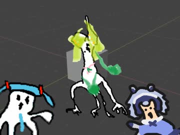 ず　ん　だ　も　ん　3　D