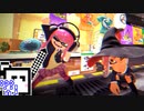 【スプラトゥーン3】自陣塗装ざらめちゃん#3