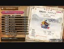 【MHSB百狩行脚８１狩目】【モンスターハンターライズサンブレイク】