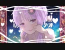 でいと / 沁途(しみづ)いずか feat.結月ゆかり 麗 CeVIO AI