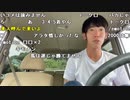【うまごん】か、亀が！！！。2022年8月22日