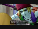 【ドラクエ10オフライン】ストーリームービー集 Part5