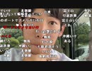 【うまごん】9月がとんでもない件。2022年8月23日