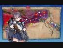 ２２年初秋イベE-３-２甲ラスダン曙旗艦で突破！