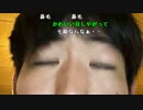 【うまごん】旅先決め。2022年8月24日