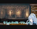 シスコンを発動させてしまうリクム様