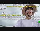 【うまごん】亀探しに行こう図。2022年8月24日