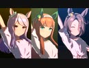 【ウマ娘】1080p高画質 GIRLS' LEGEND U【サイレンススズカと楽しい仲間たち】