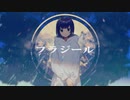 フラジール 歌ってみた【もろこし】