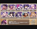 #モンスター娘TD 闇PT 荒野の破壊者EX4 モンスターパラダイス