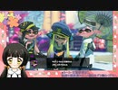【スプラトゥーン3】マリモと完全クリア目指す！その4【ヒーローモード】