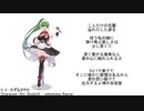 【オリジナル】裸の合成音/阿久女イク