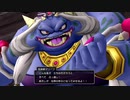 【ドラクエ10オフライン】ストーリームービー集 Part15