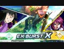 【インフィニットジャティスガンダム(ラクス搭乗)視点】道化のEXVS2XB_77【インパルスガンダム(ルナマリア搭乗)視点】