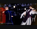 【MMD呪術廻戦】自作虎杖と脹相でフラジール【ステージ配布】