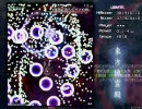 東方地霊殿 体験版 Lunatic にとり装備 STAGE3