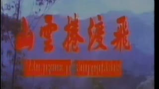 テレ東版「ジャッキーチェンの神拳 ヤングボディガード」のアレ