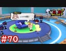 #67 アースウォーカー登場！ミケッティオの力をURウォッチに！ 妖怪ウォッチ妖怪学園Y～ワイワイ学園生活～ 実況プレイ