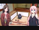 【TRPG】Re.クトゥルフ神話TRPGやりたい放題なTRPG【奇妙な共闘】京都怪奇事件編17話 　