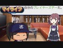 【パワプロ2022】このシーズン143勝しろ　part8